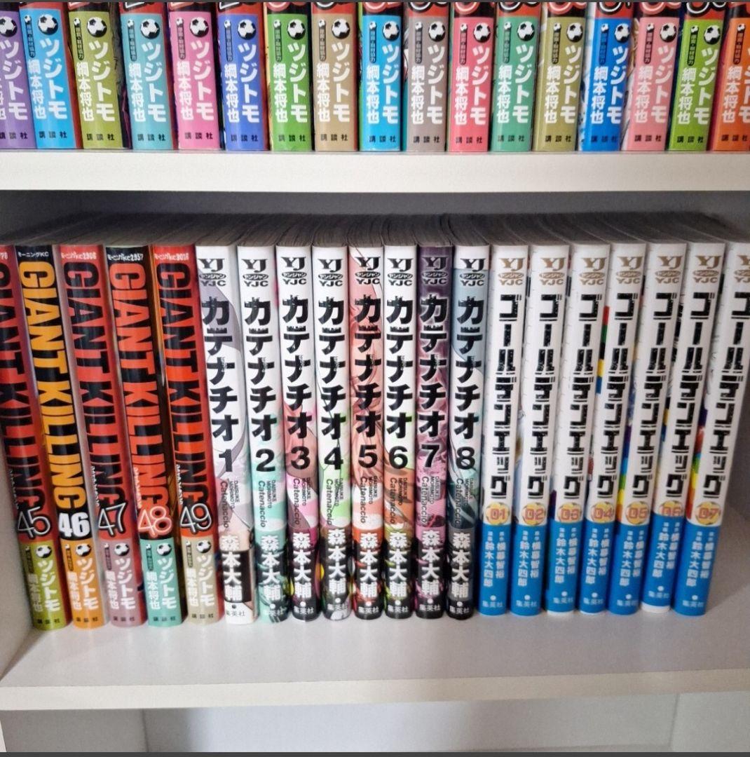 c*n様 GIANT KILLING1～49巻 ゴールデンエッグ1～8巻カテナチ