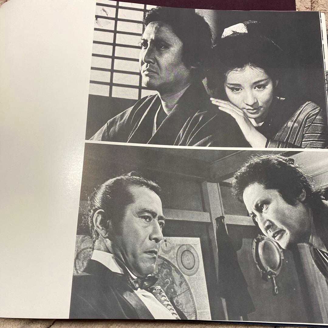 値下げ！限定千部[サイン]萬屋錦之介 白龍社 超有名女優宛て毛筆署名