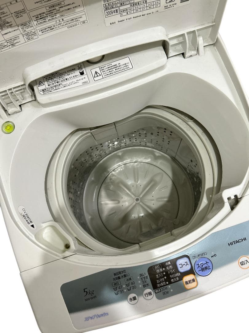 日立 HITACHI 全自動洗濯機 5.0kg ピュアホワイ NW-5HR-W