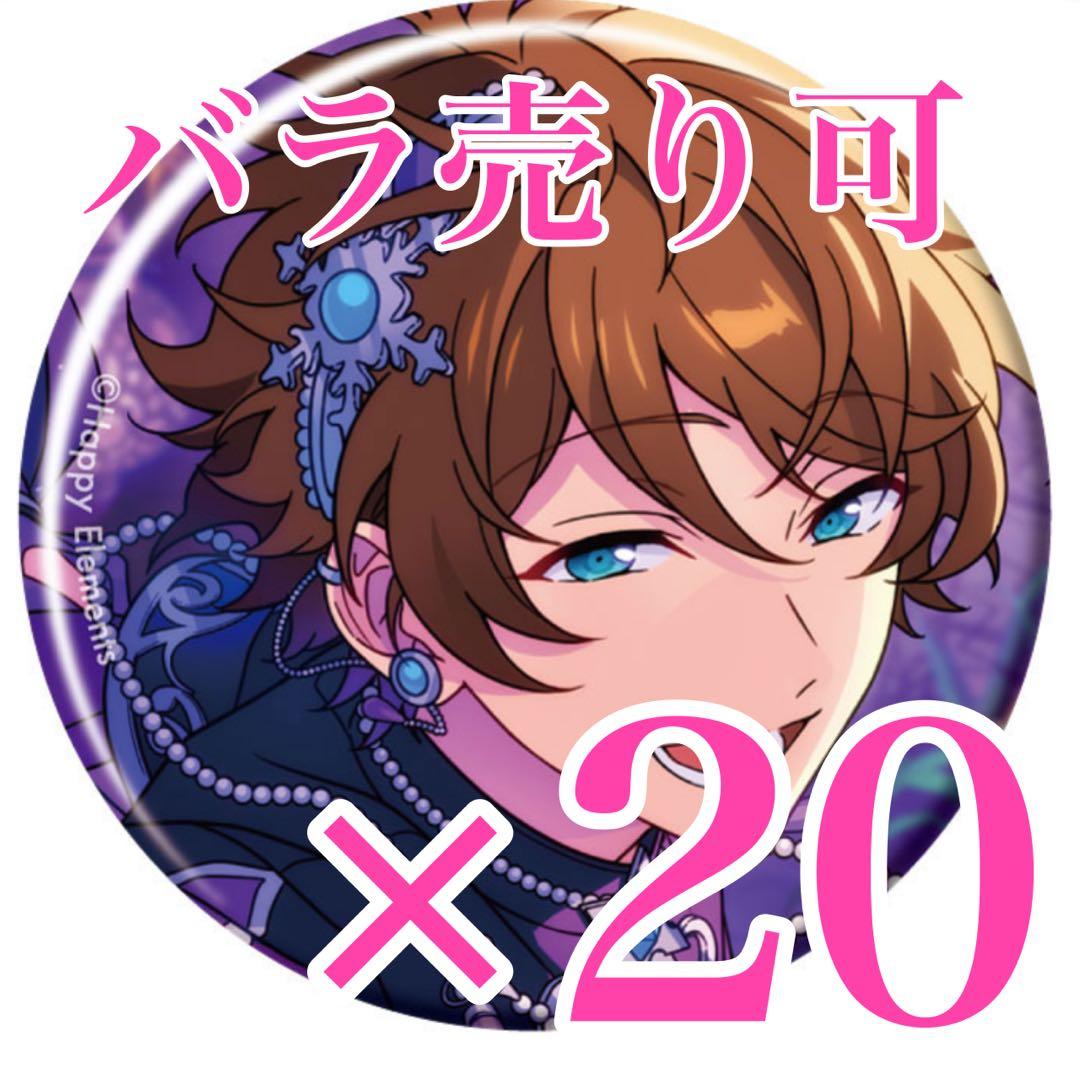 ゲーマーズ 冬の本まつり リゼロ ブロマイド ユリウス