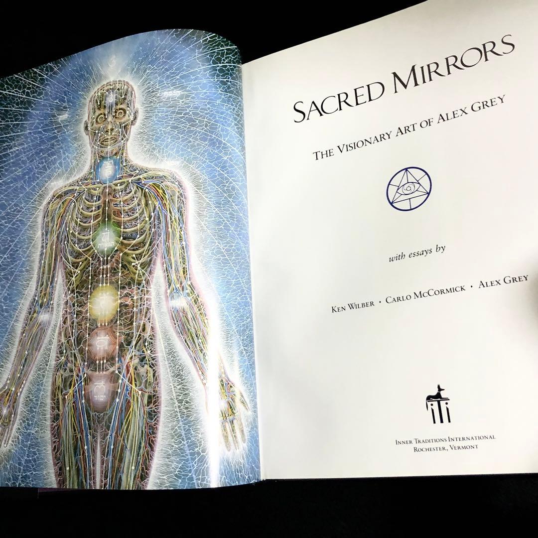 アレックス・グレイ 画集「Sacred Mirrors 聖なる鏡」ハードカバー版