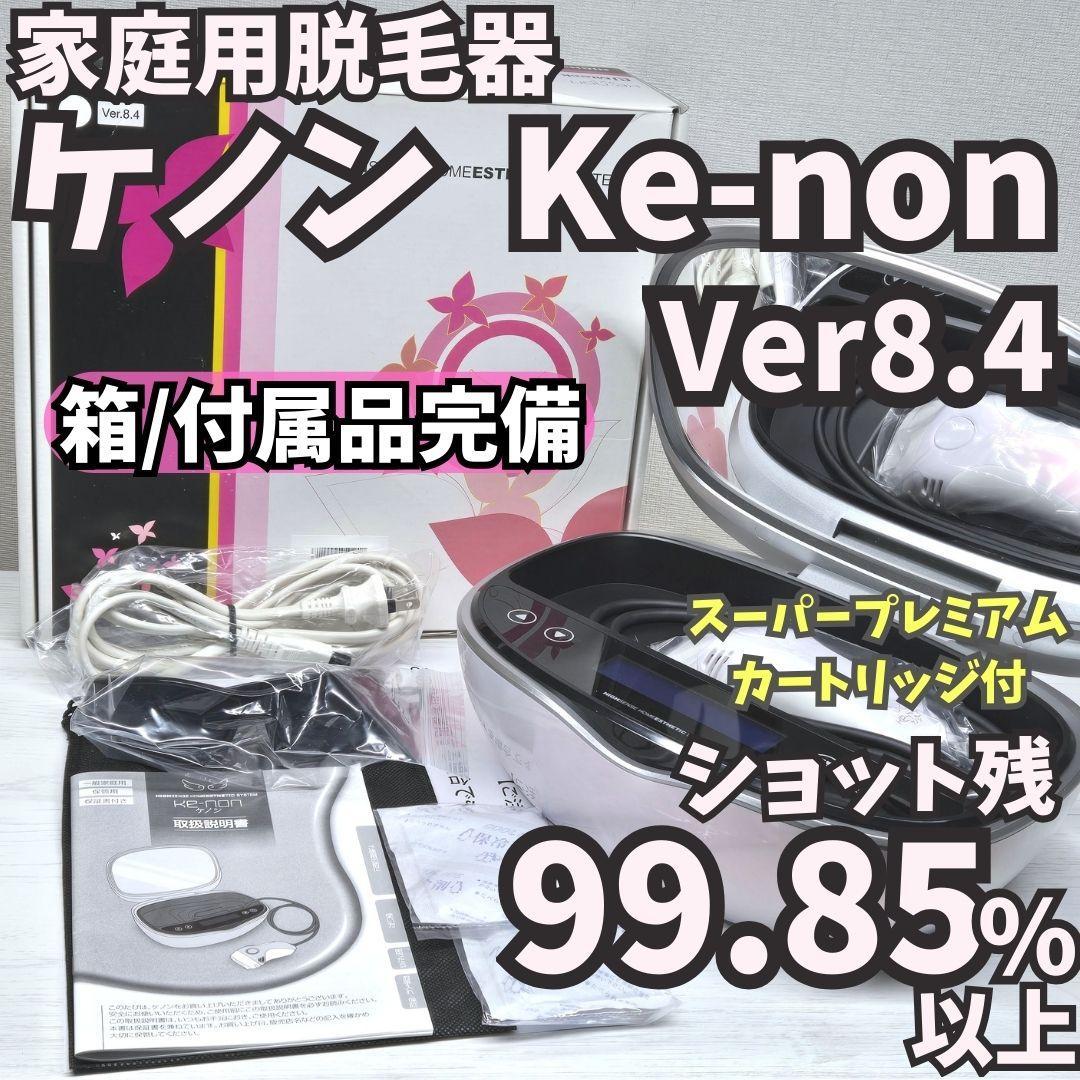 【使用僅少/付属品完備】脱毛器 ケノン Ke-non 8.4 パールホワイト ヨドバシ.com - ケノン KE-NON 光美容器 ケノン ke-non ムダ毛ケア 極