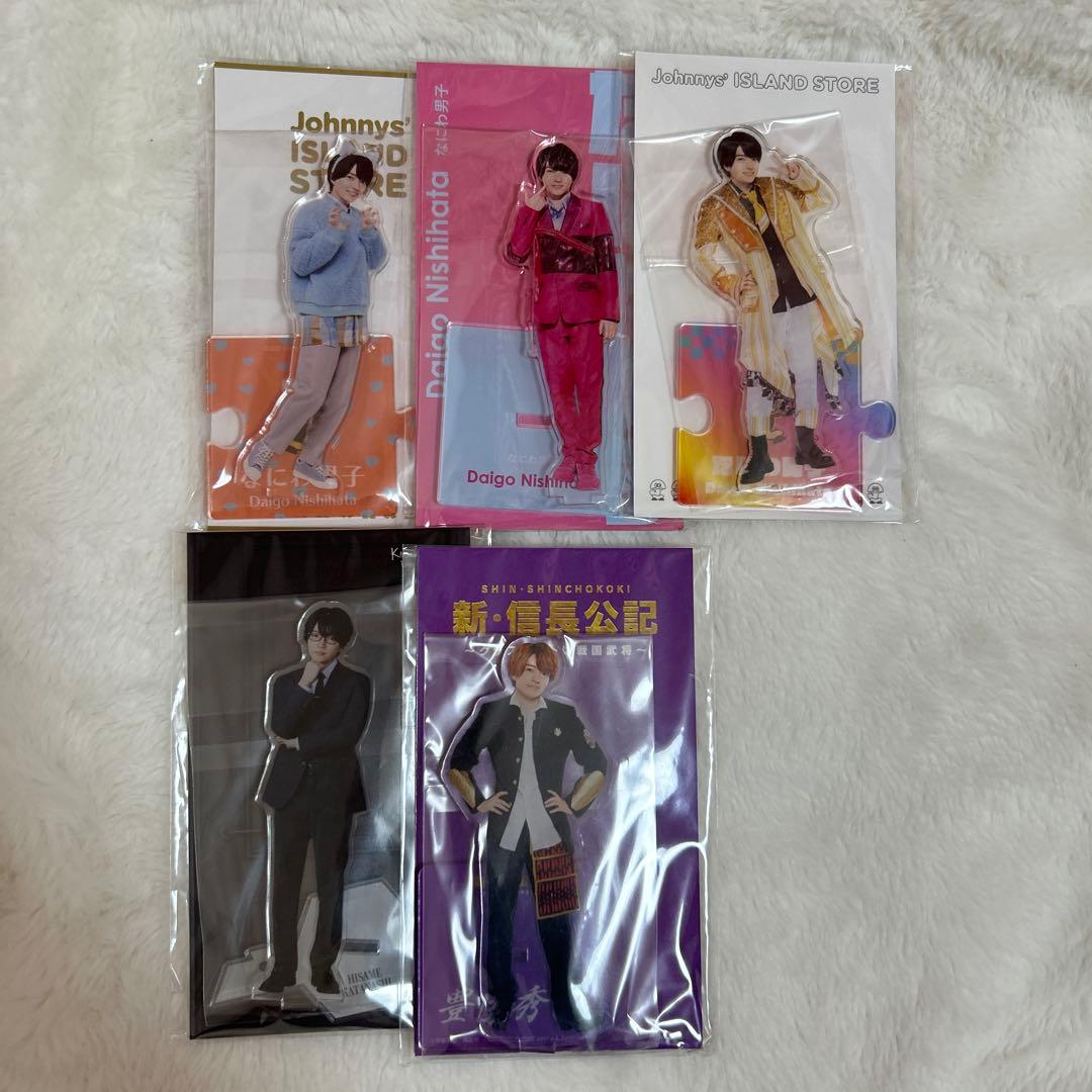 なにわ男子 西畑大吾 アクスタセット - メルカリ