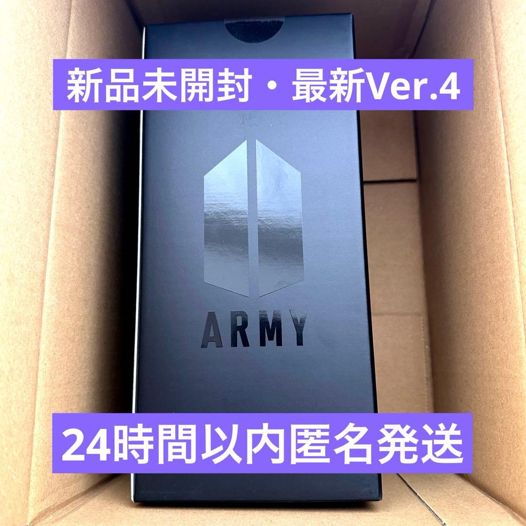 最新アミボム BTS OFFICIAL LIGHT STICK VER.4 - メルカリ