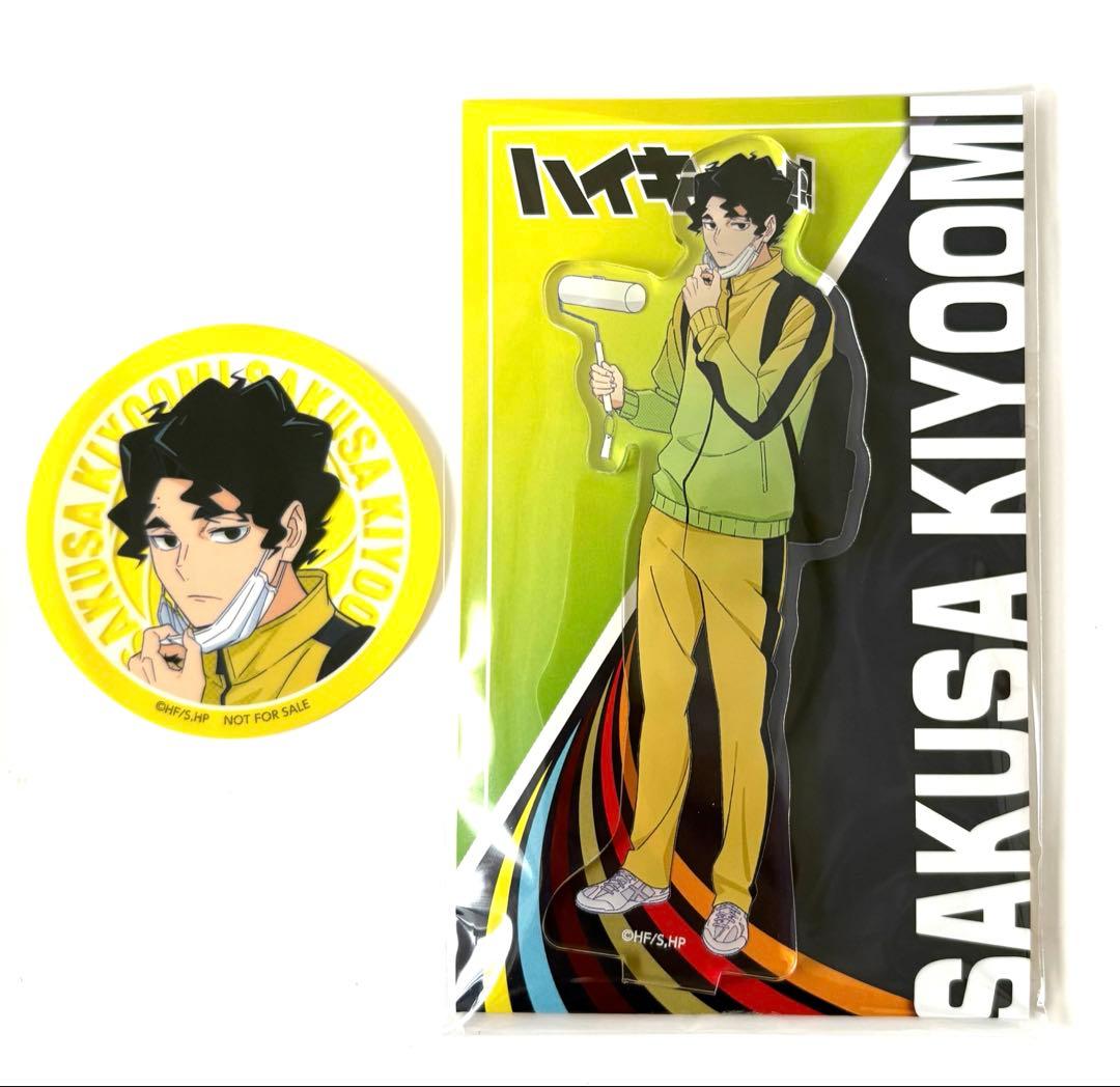 ハイキュー マツキヨココカラ アクスタ 佐久早聖臣 - メルカリ