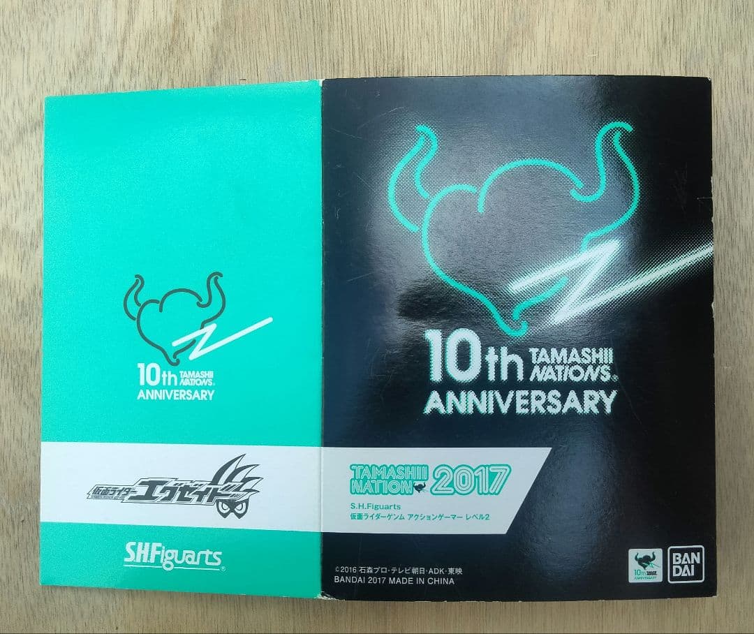 S.H.Figuarts 仮面ライダーゲンム シャカリキスポーツ付き限定版