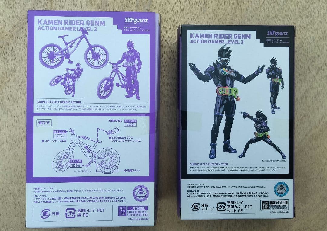 S.H.Figuarts 仮面ライダーゲンム シャカリキスポーツ付き限定版