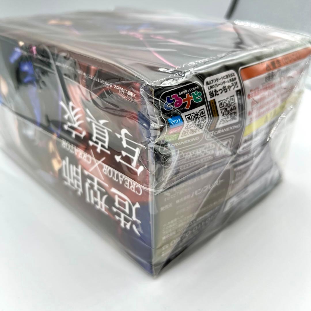 未開封】ルパン三世 造形師×写真家 フィギュア コンプリートセット