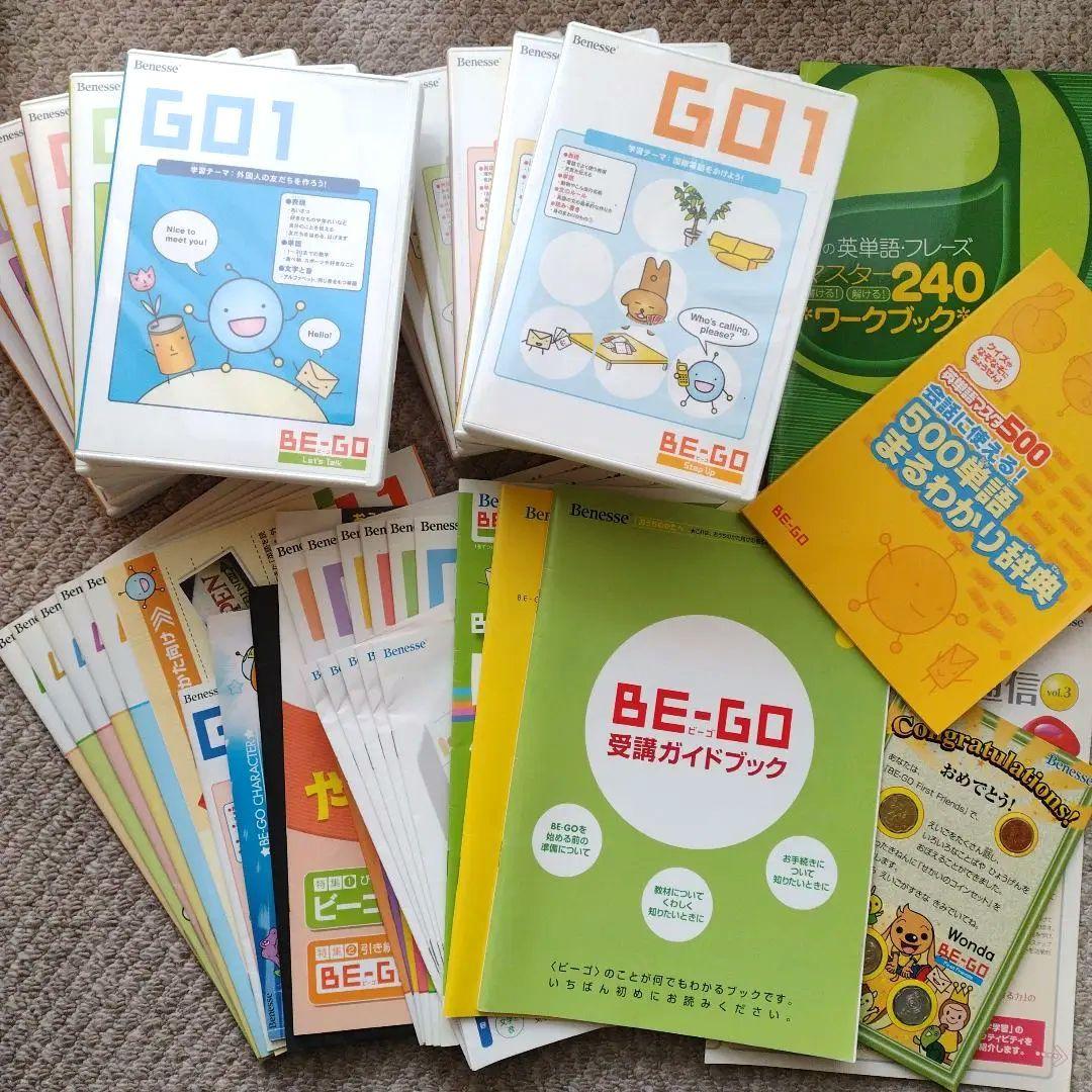 Benesse BE-GO ベネッセ ビーゴ 英語 - メルカリ
