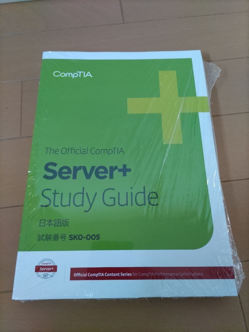 CompTIA Server+ Study Guide SK0-005 日本語版 - メルカリ