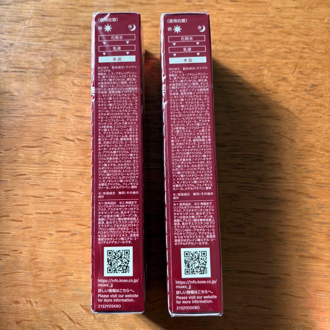 ワンバイコーセー ザリンクレスS 2個 - メルカリ