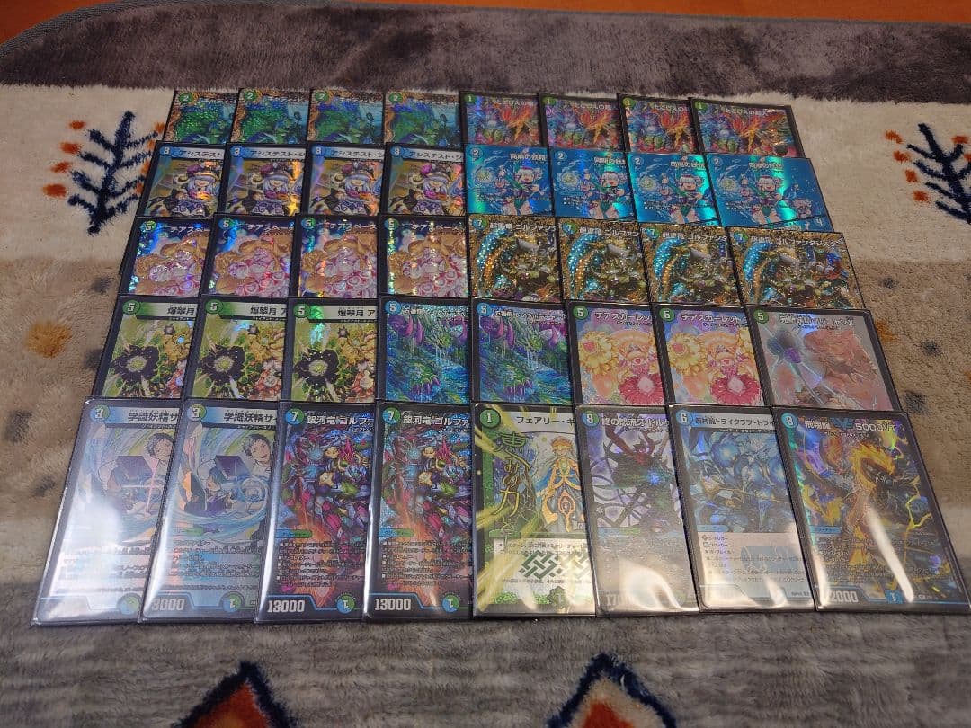 青緑ジャイアント　デッキ　40枚　高レート 世界の平和を目指して〈青緑ジャイアント〉｜うつぼm4k0