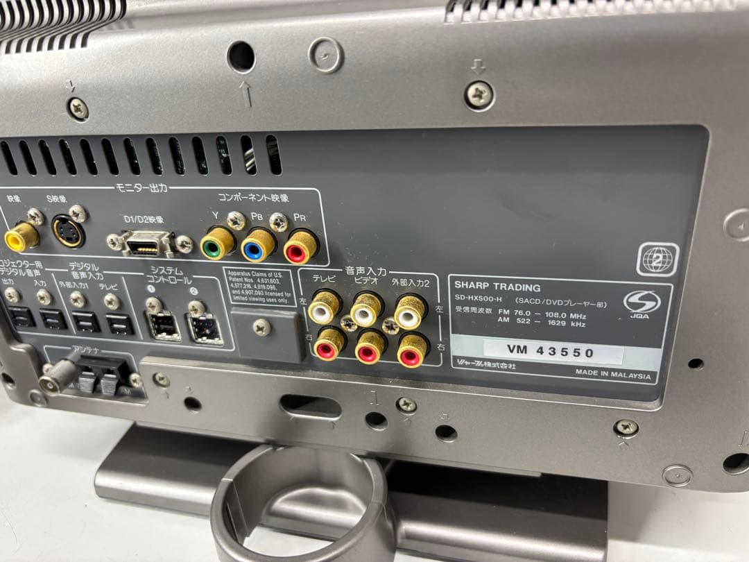 SHARP SD-HX500-H 1ビットデジタルシアターシステム 2004年製 - メルカリ