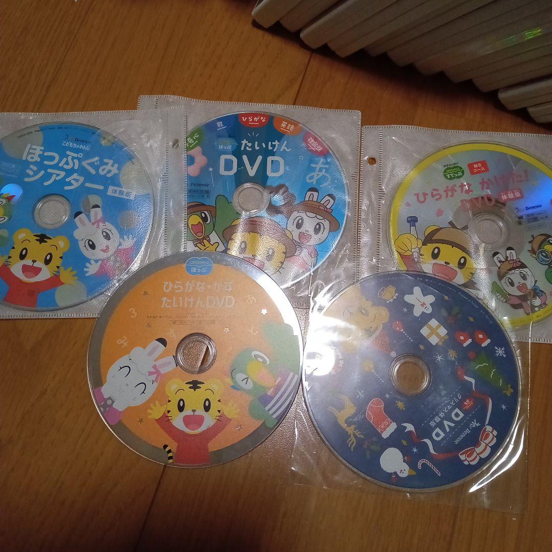 NHK おかあさんといっしょ いないいないばあ アンパンマン DVD セット
