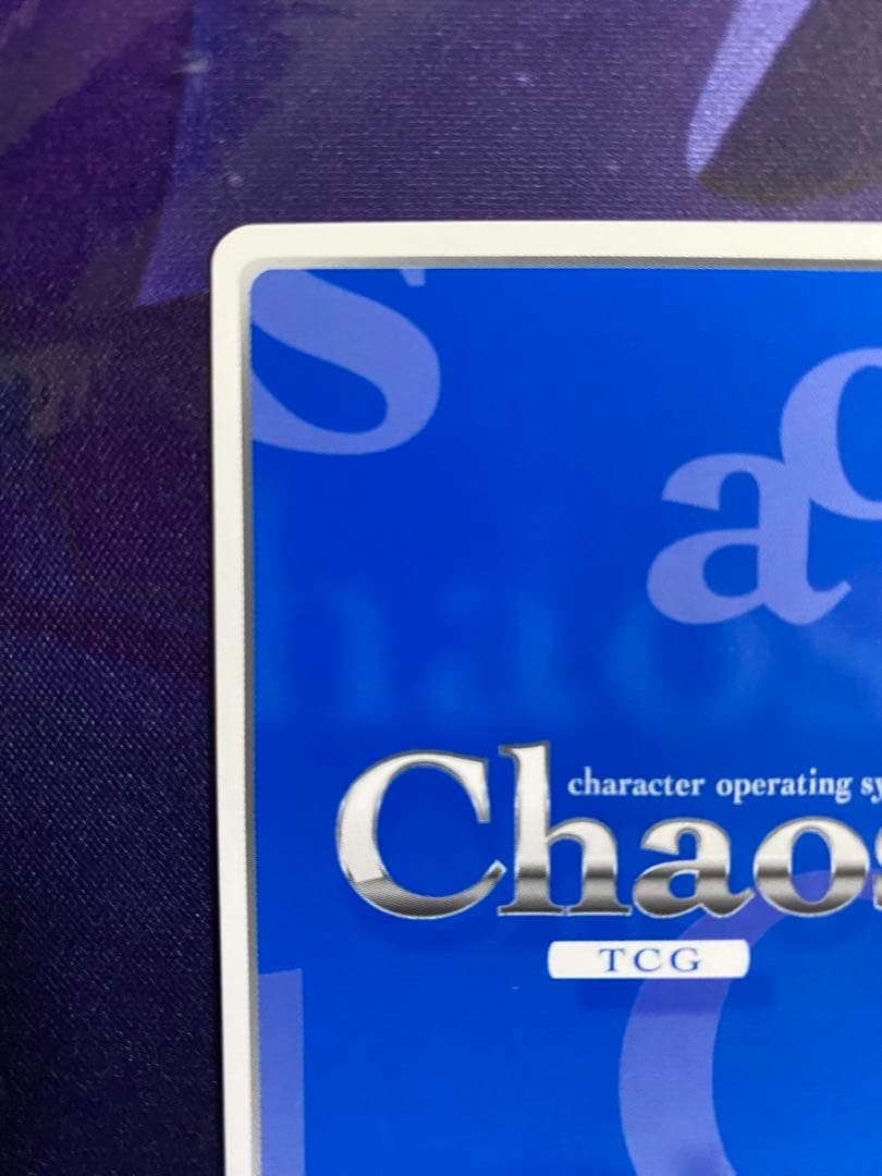 カオス ChaosTCG 兄に芽生えた恋心「浅葉 こなみ」 SP サイン - メルカリ