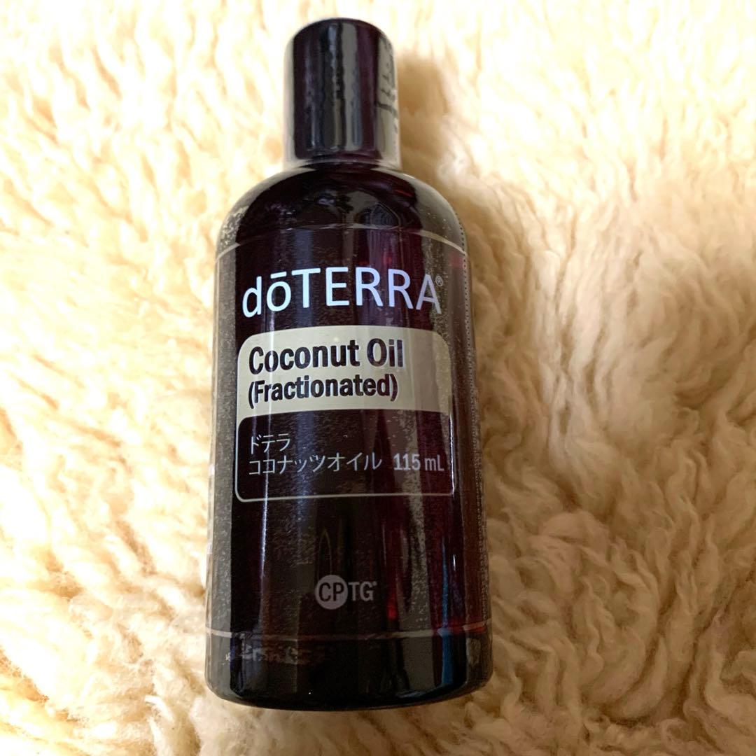 ドテラ doTERRA ココナッツオイル ユニクロ 無印良品 生活の木 - メルカリ