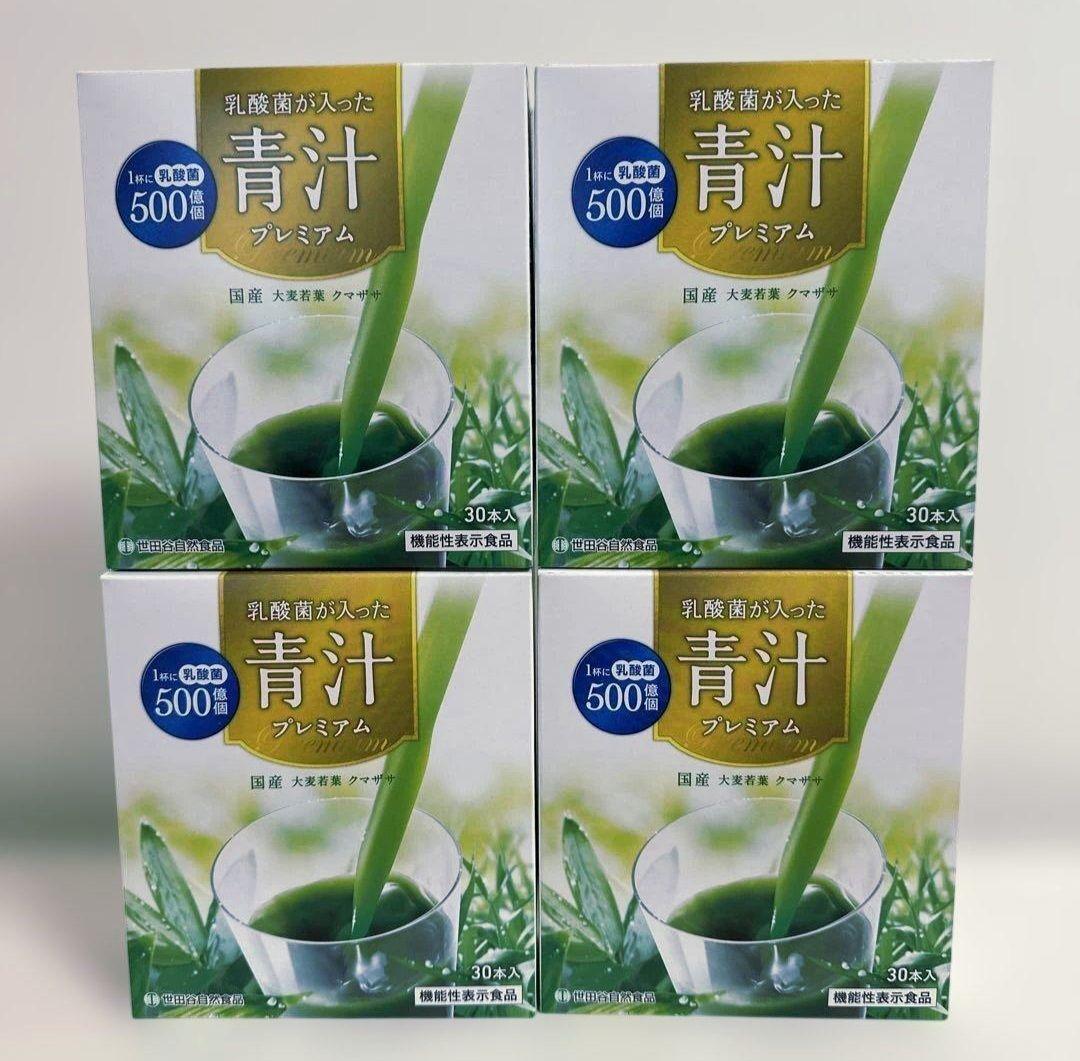 4箱set】【新品未開封】世田谷自然食品 乳酸菌が入った青汁 プレミアム