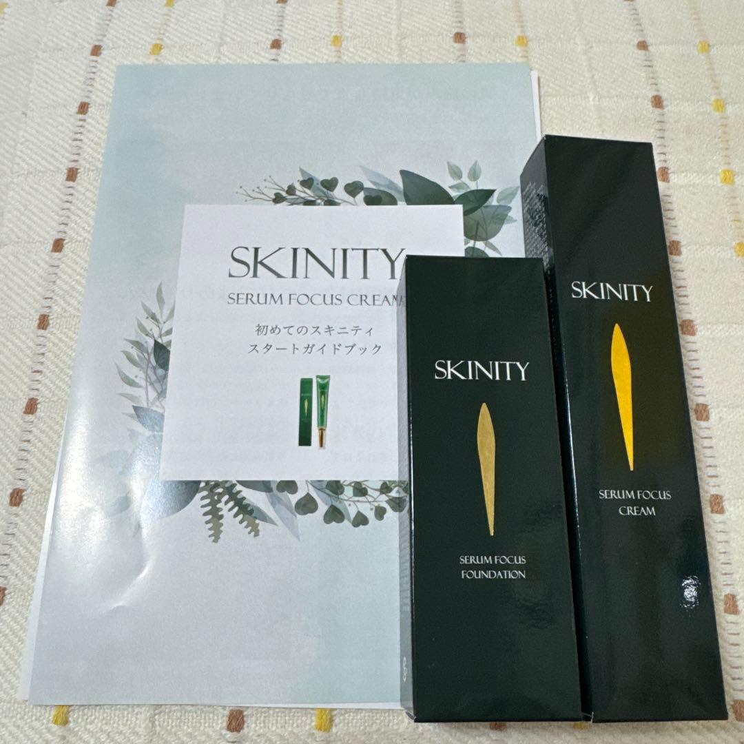 SKINITY スキニティセラムフォーカスファンデーション＆クリームセット