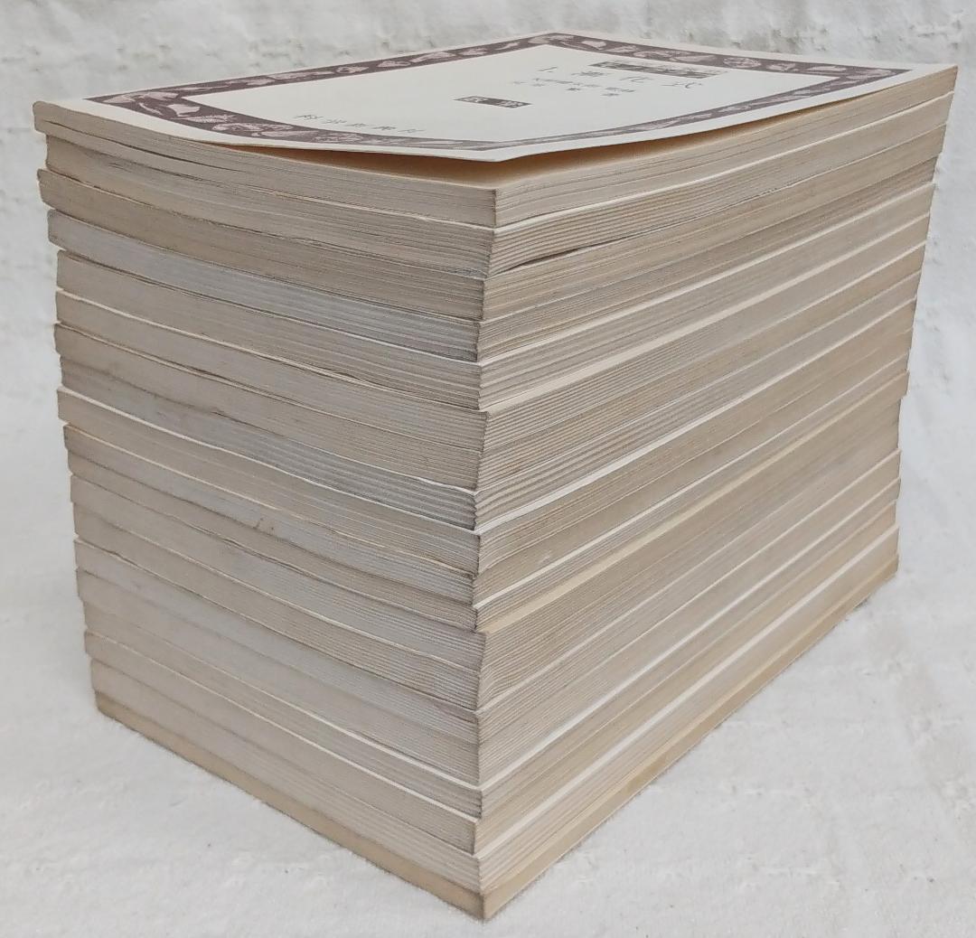 まとめ売り】 科学新興社 モノグラフ 数学 不揃い19冊セット - メルカリ