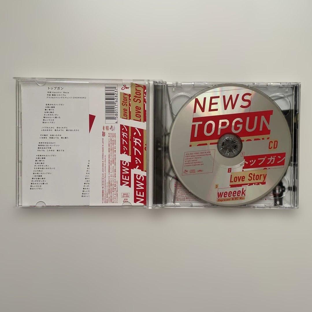 NEWS CD - メルカリ
