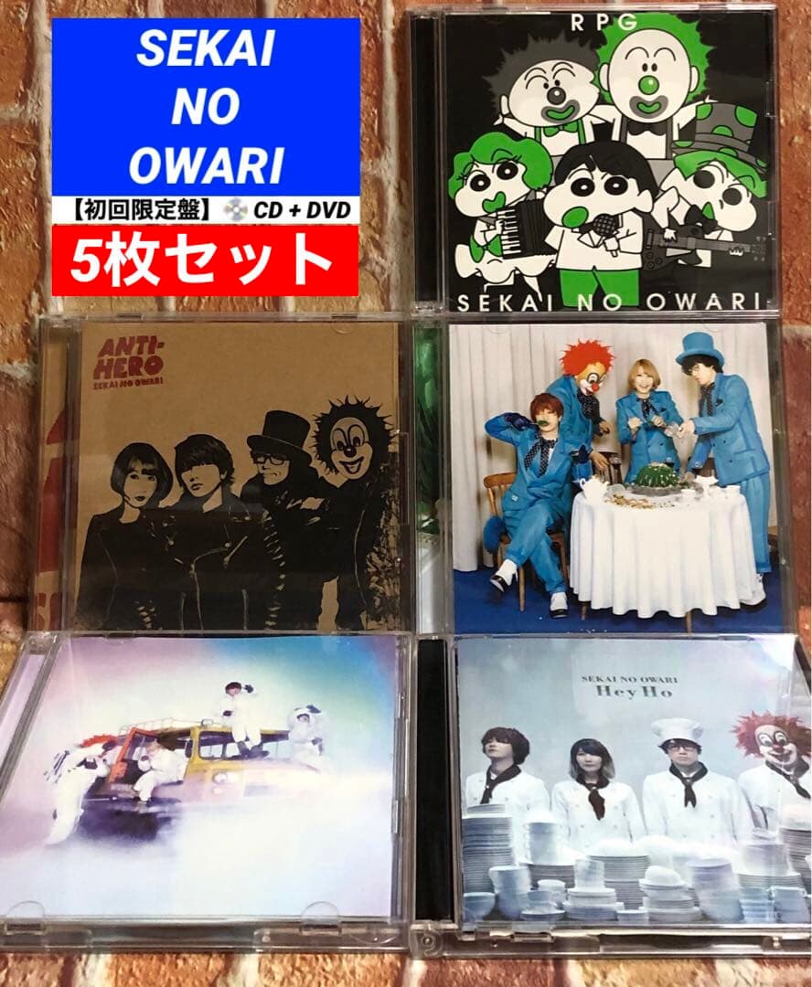 SEKAI NO OWARI【初回限定盤】CD5枚セット RPG / SOS 他 - メルカリ