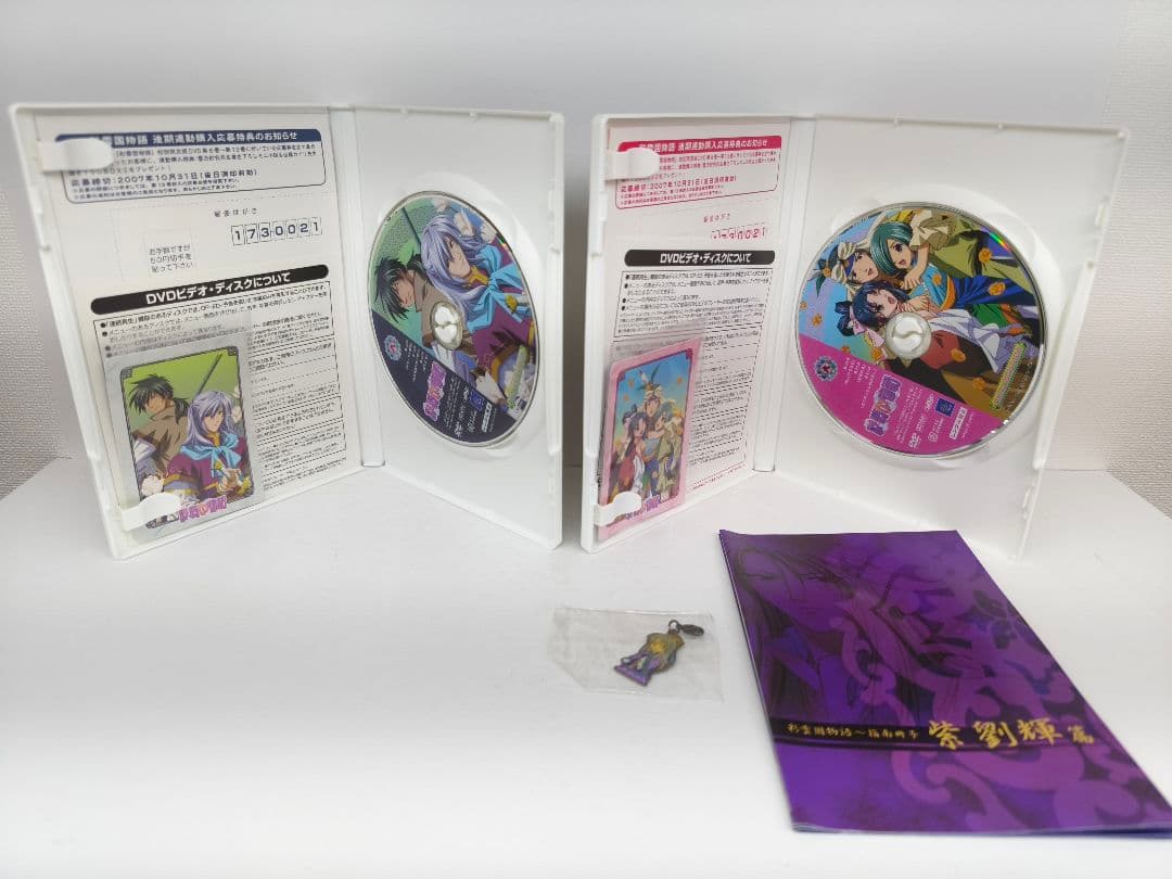 彩雲国物語 DVD 全13巻 収納BOX付き 彩雲国物語 DVD全13