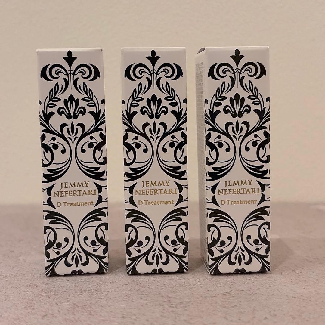 最新版！ジェミーネフェルタリ Dトリートメント 3本 - メルカリ