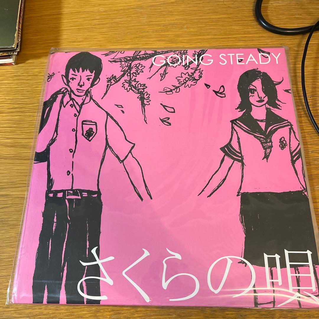 レア】GOING STEADY さくらの唄 2枚組レコード【ゴイステ】 - メルカリ