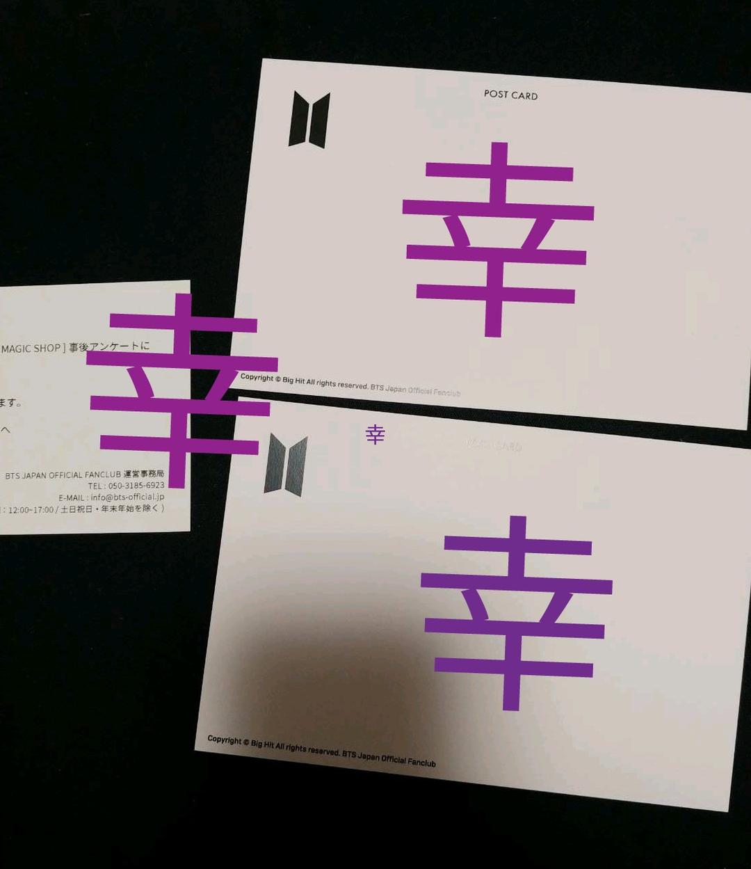 BTS 防弾少年団 JAPAN OFFICIAL FANCLUB