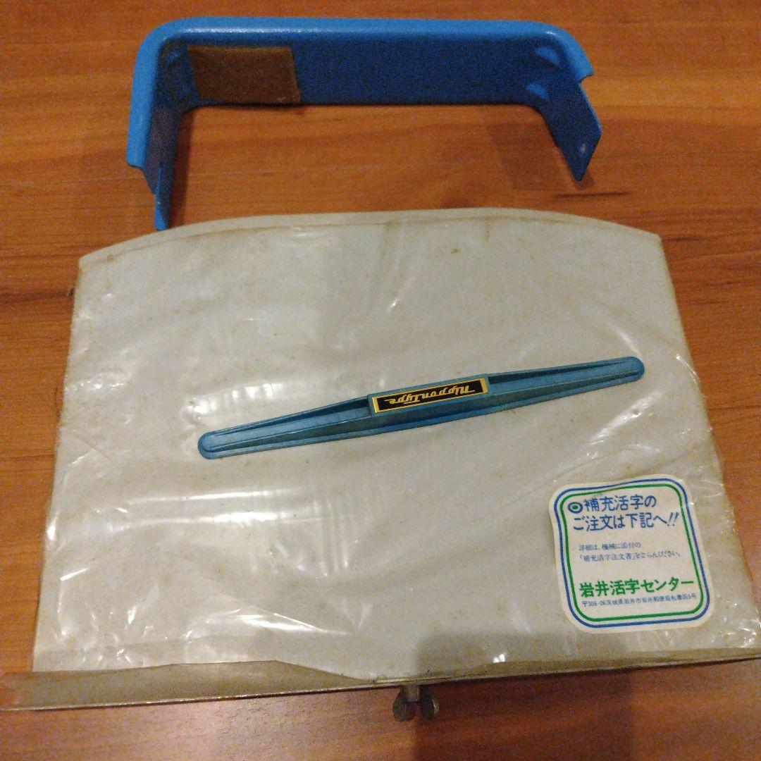 昭和レトロ）和文タイプライター Neo writer - メルカリ