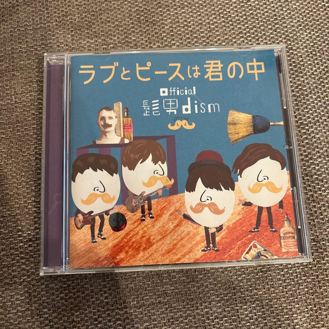 Official 髭男 dism ラブとピースは君の中 - メルカリ