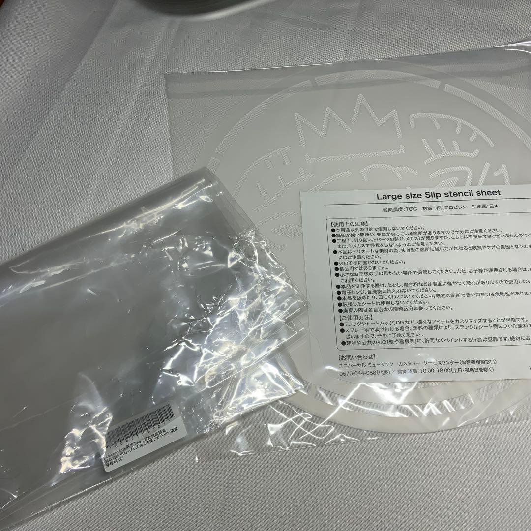 【希少/美品】 Siip 1st ALBUM 完全生産限定BOX