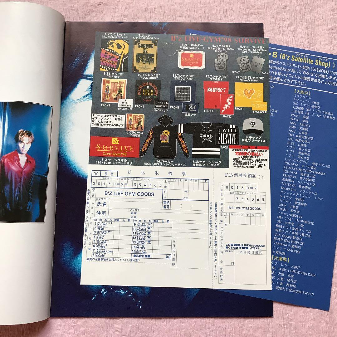 B'z ファンクラブ会報誌 vol.36〜vol.45 - メルカリ