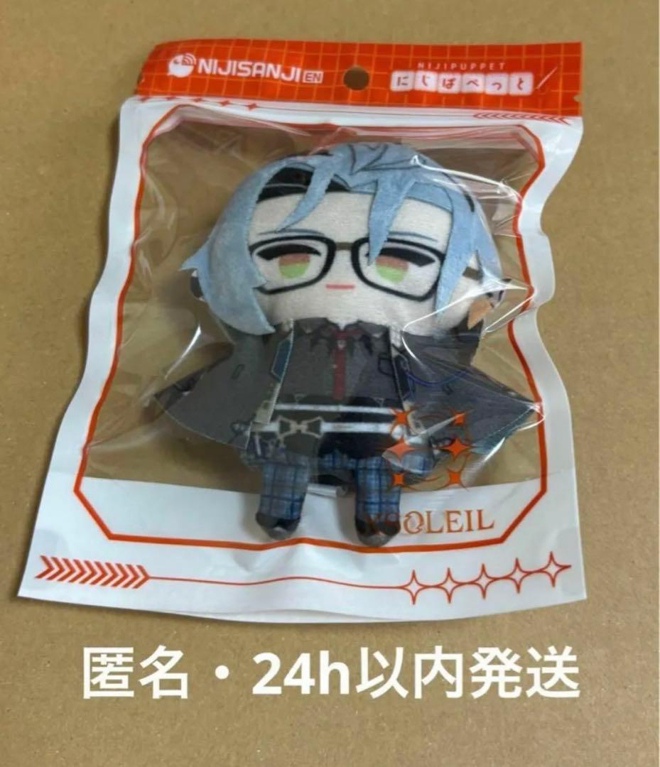 にじさんじ ぱぺっと ヘックス・ヘイワイヤー - メルカリ