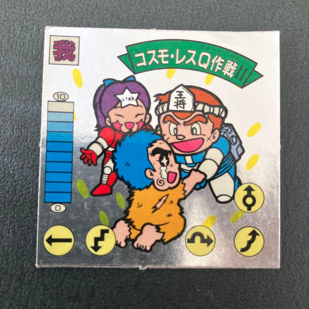 ガムラツイスト ラーメンばあ コスモレスQ作戦 - メルカリ