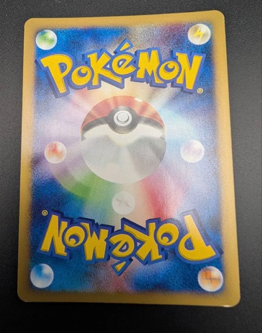 ミュウ ポケモンカードe 傷有り 1ED No119/128 ☆ キラ - メルカリ