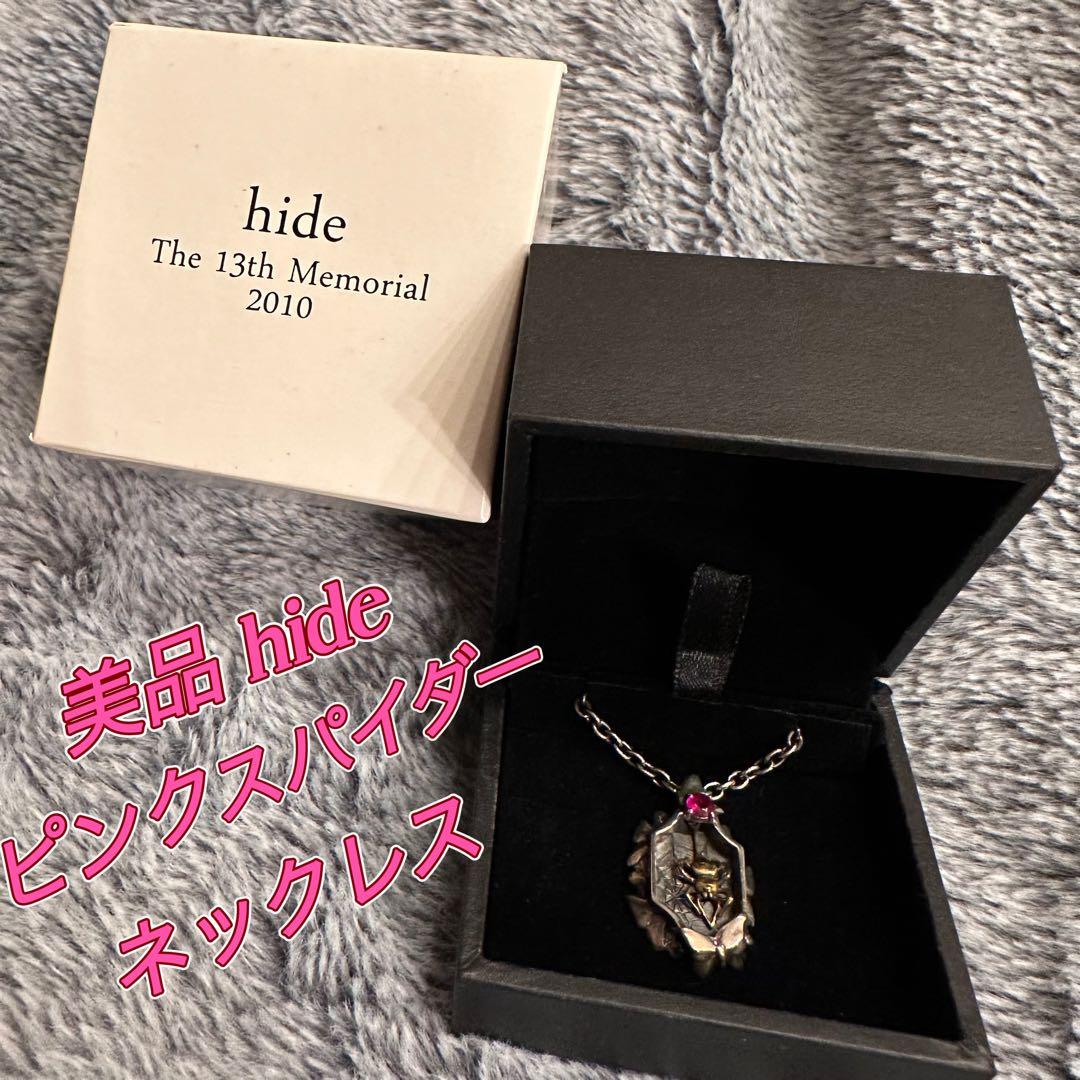 本日限定hide 13th Memorial 2010 XJAPAN ネックレス - メルカリ