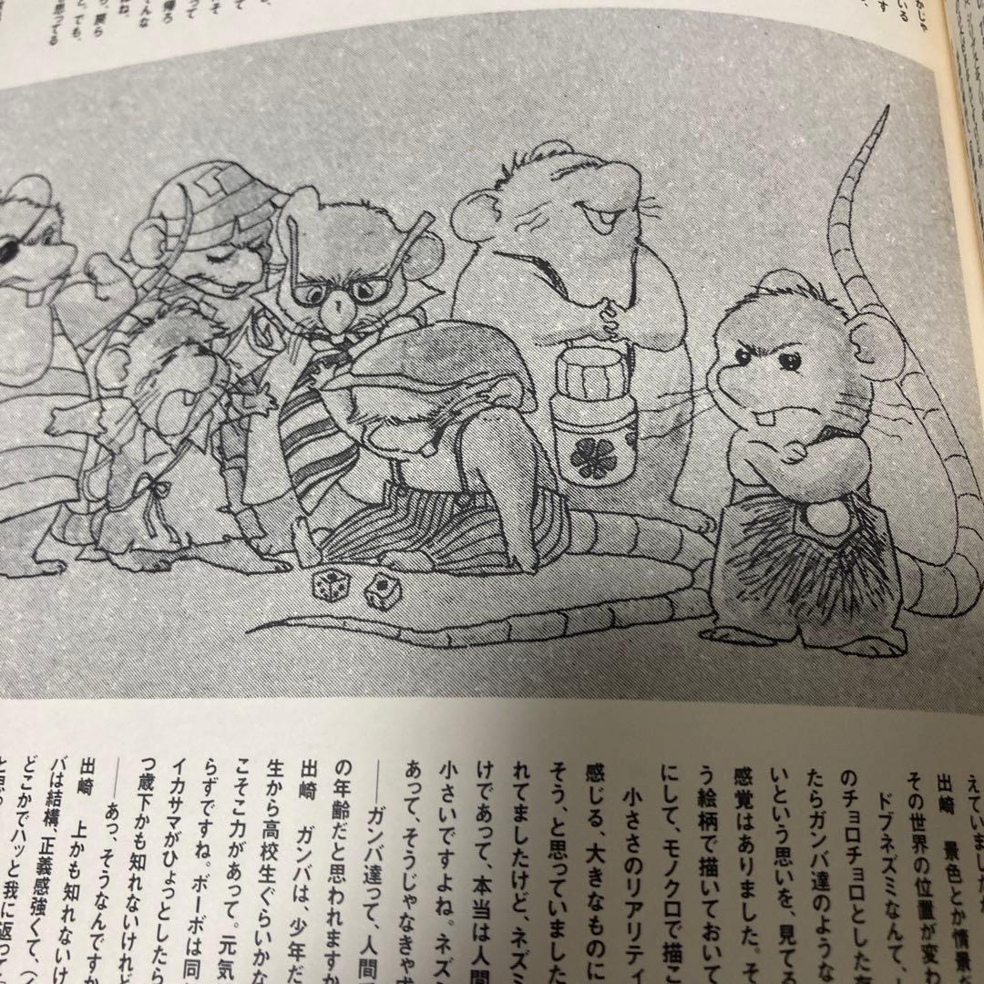 ガンバの冒険 テレビシリーズ DVD-BOX〈期間限定生産・5枚組〉 - メルカリ