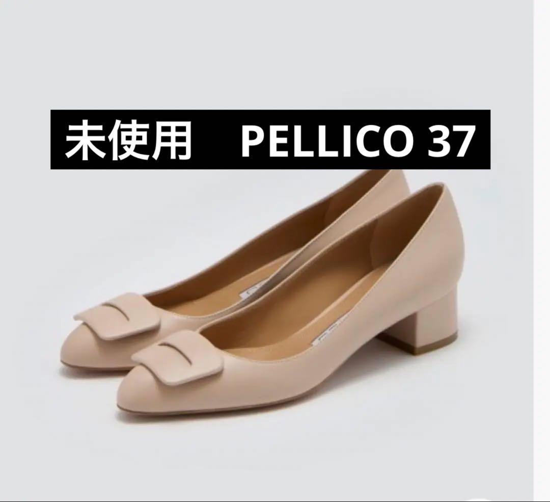 未使用。PELLICO ベージュ アネッリ フィッビア パンプス 37 - メルカリ