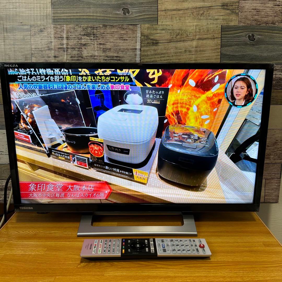 東芝 TOSHIBA 24V34 REGZA 2023年製 保証書付き - メルカリ