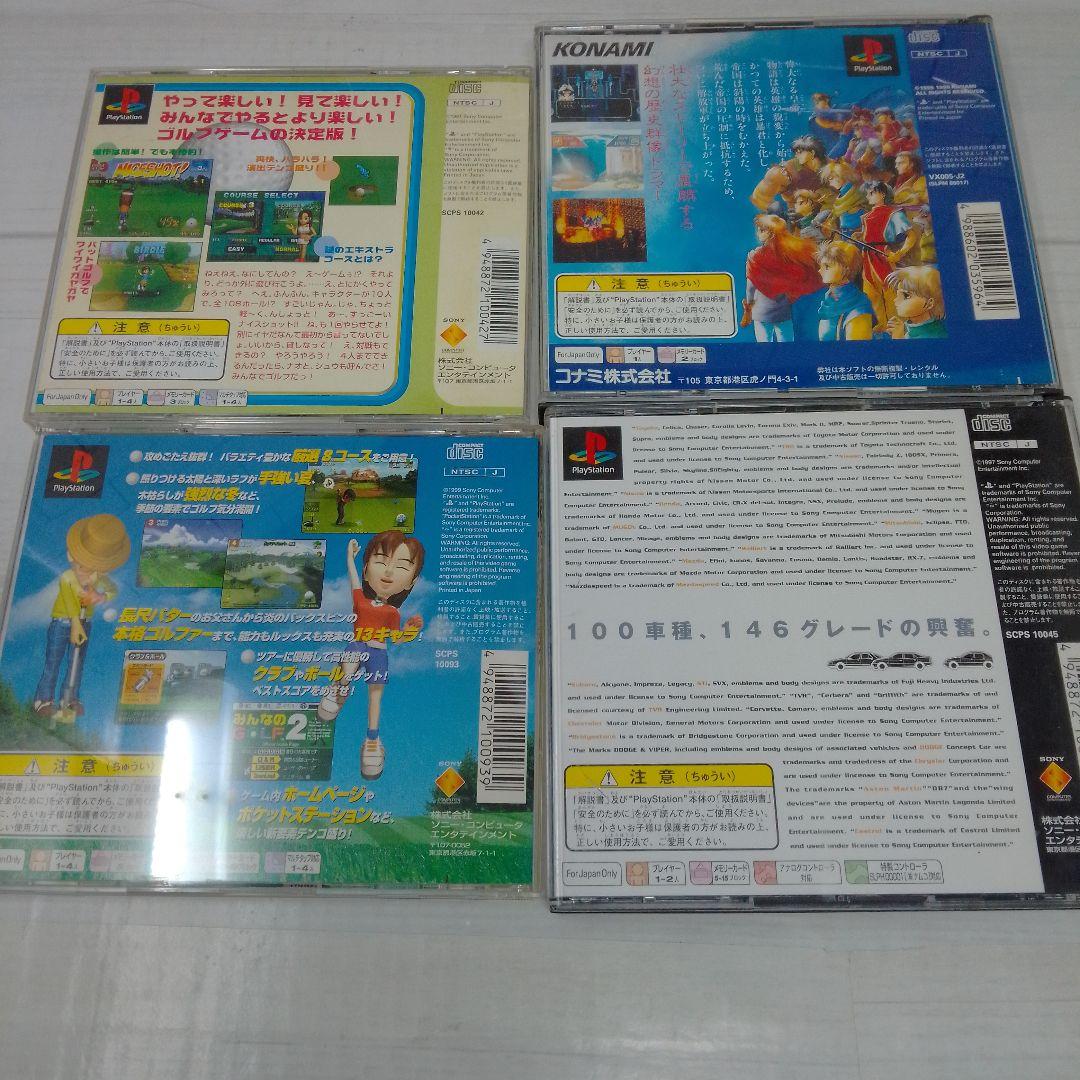 PS ソフトまとめ売り - メルカリ