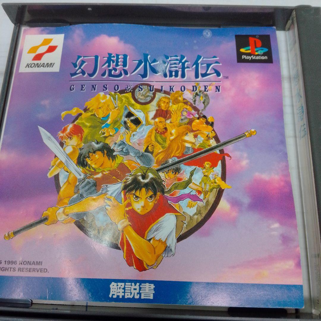 PS ソフトまとめ売り - メルカリ