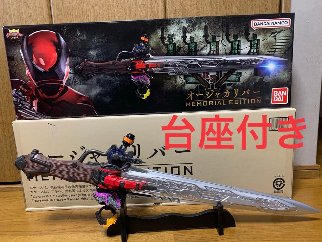 王様戦隊 キングオージャー オージャカリバーMEMORIAL EDITION - メルカリ