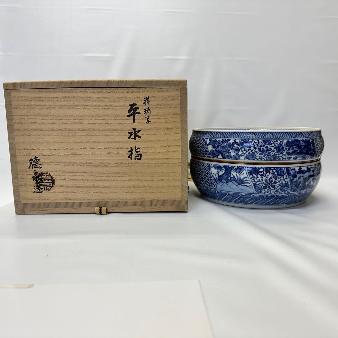 古九谷 須田靑華 靑華 初代須田靑華 伊羅保茶碗 黄瀬戸 抹茶碗 蔵出し
