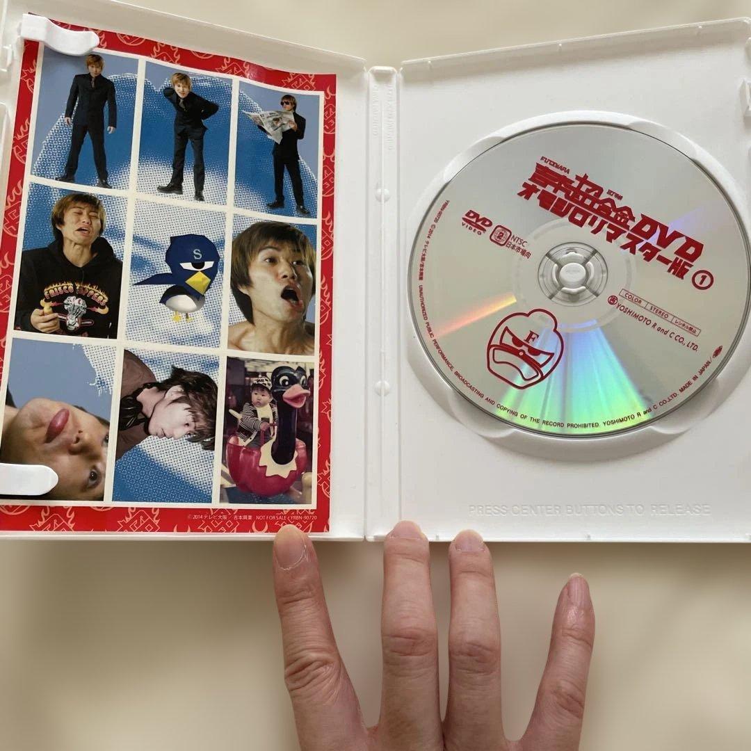 【期間限定】吉本超合金DVD オモシロリマスター版①〜⑤