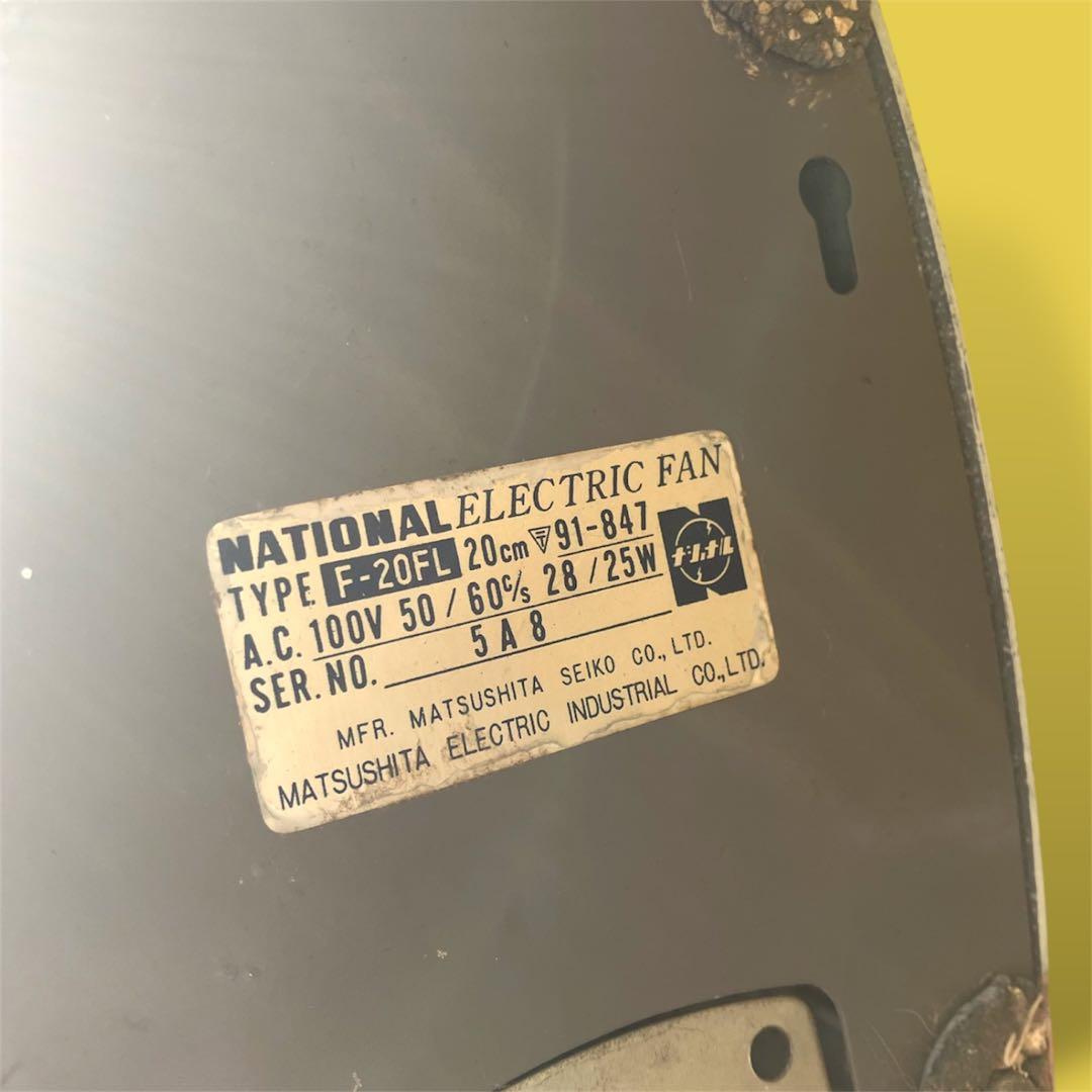昭和レトロ 卓上扇風機 ナショナル F-20FL アンティーク 羽根経20cm