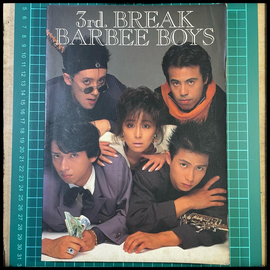 【バンドスコア】3rd.BREAK バービーボーイズ 初版 スコアーハウス 87 バンドスコア BARBEE BOYS 3rd BREAK バービーボーイズ｜Yahoo!フリマ