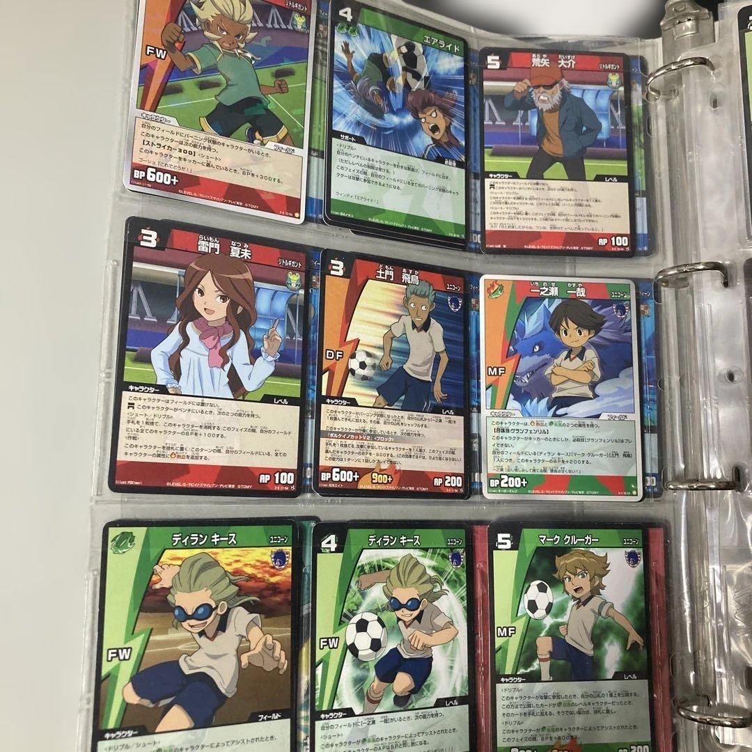 イナズマイレブンカード（まとめ売り） 値段相談可能 - メルカリ