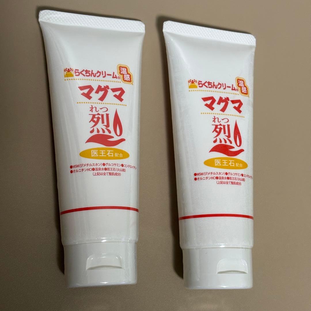 2個セット】らくちんクリーム 温感マグマ烈 - メルカリ