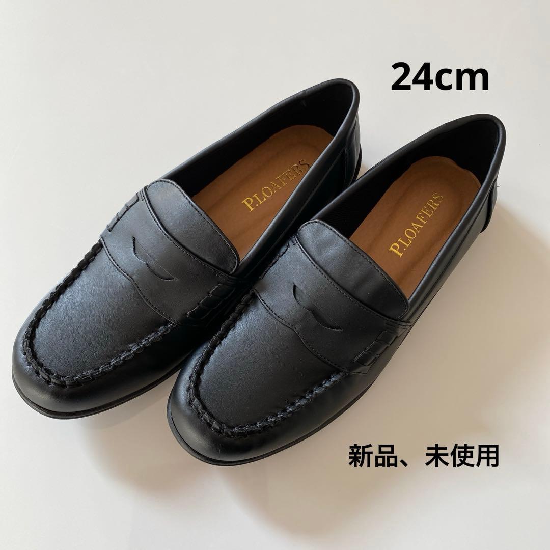 P.LOAFERS】ローファー ブラック 新品、未使用品 抗菌防臭 24cm - メルカリ